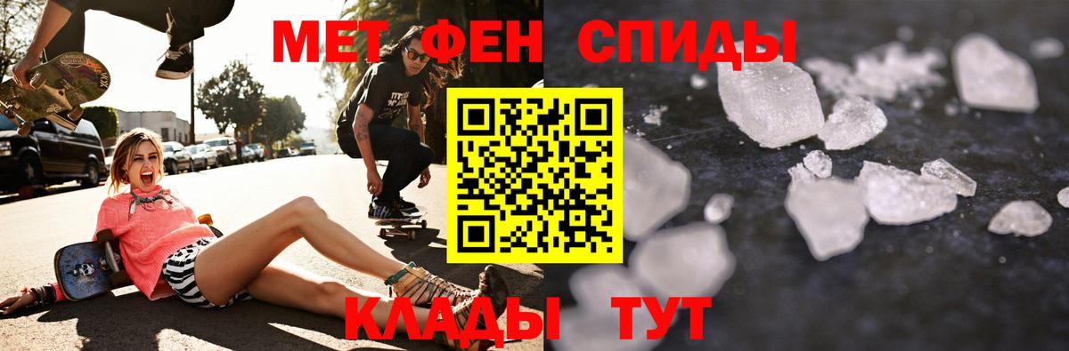 АМФЕТАМИН VHQ  Вход с VPN  Звенигород 