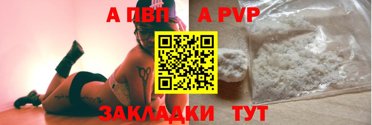 APVP СК Звенигород