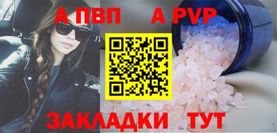 молекула духа Краснодар