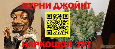 трава Краснокаменск