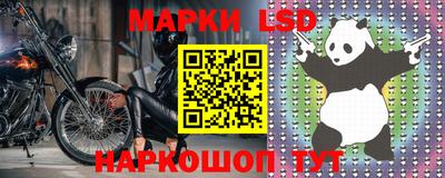 трава Краснокаменск