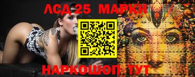 молекула духа Краснодар