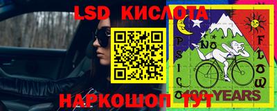 молекула духа Краснодар