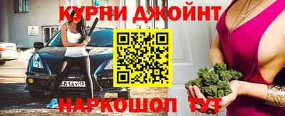 молекула духа Краснодар