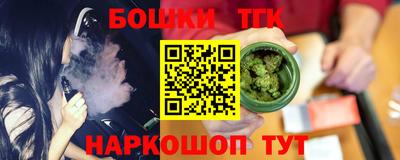 трава Краснокаменск