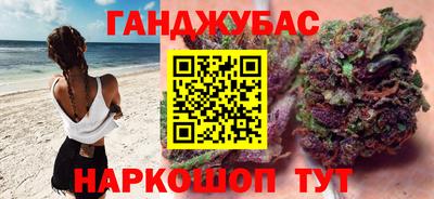соль ск Краснознаменск