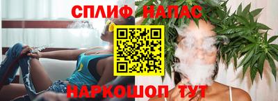 соль ск Краснознаменск