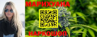молекула духа Краснодар