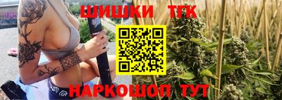 трава Краснокаменск