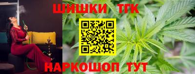 соль ск Краснознаменск