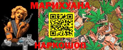 молекула духа Краснодар