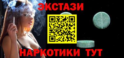 соль ск Краснознаменск