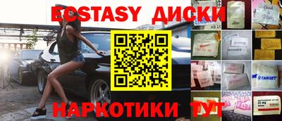 соль ск Краснознаменск
