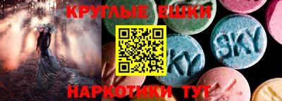 молекула духа Краснодар