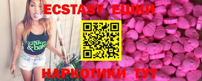 трава Краснокаменск