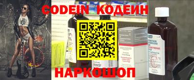 трава Краснокаменск