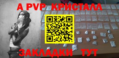 трава Краснокаменск