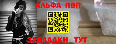 молекула духа Краснодар