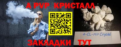 соль ск Краснознаменск