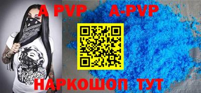 трава Краснокаменск