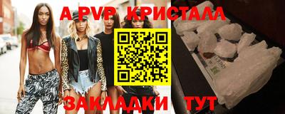 молекула духа Краснодар