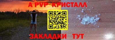молекула духа Краснодар