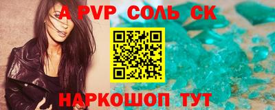 молекула духа Краснодар