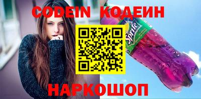 молекула духа Краснодар