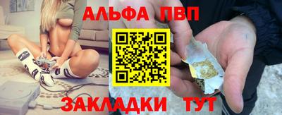 трава Краснокаменск