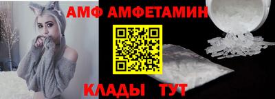 трава Краснокаменск