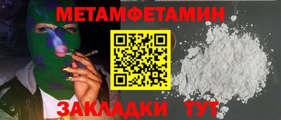 трава Краснокаменск