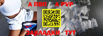 молекула духа Краснодар