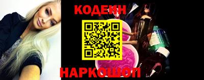 трава Краснокаменск