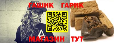 молекула духа Краснодар