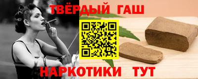 трава Краснокаменск