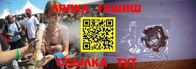 трава Краснокаменск