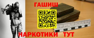 соль ск Краснознаменск