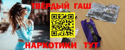 молекула духа Краснодар