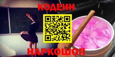 соль ск Краснознаменск