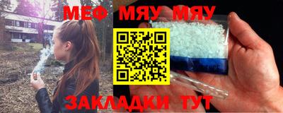 молекула духа Краснодар