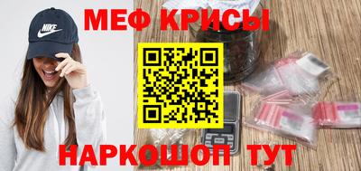 молекула духа Краснодар