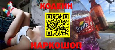 соль ск Краснознаменск