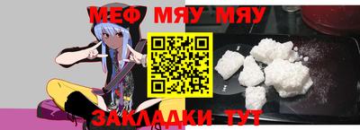 молекула духа Краснодар