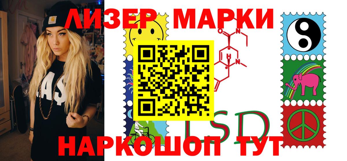 ЛСД экстази ecstasy Звенигород