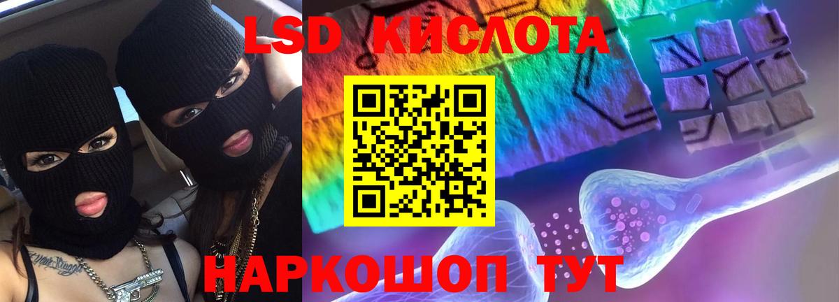 Звенигород  ЛСД экстази ecstasy  Лсд 25 экстази ecstasy  Вход с VPN 