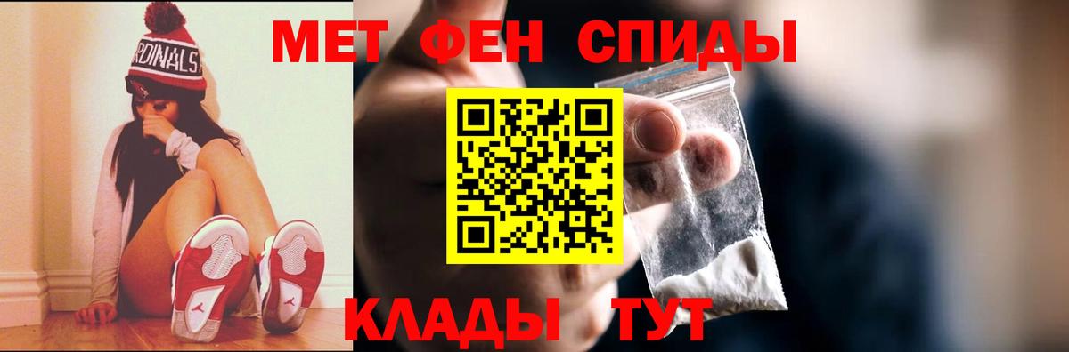 МЕТАМФЕТАМИН винт  МЕТАМФЕТАМИН винт  МЕТАМФЕТАМИН  Звенигород  Вход с VPN 