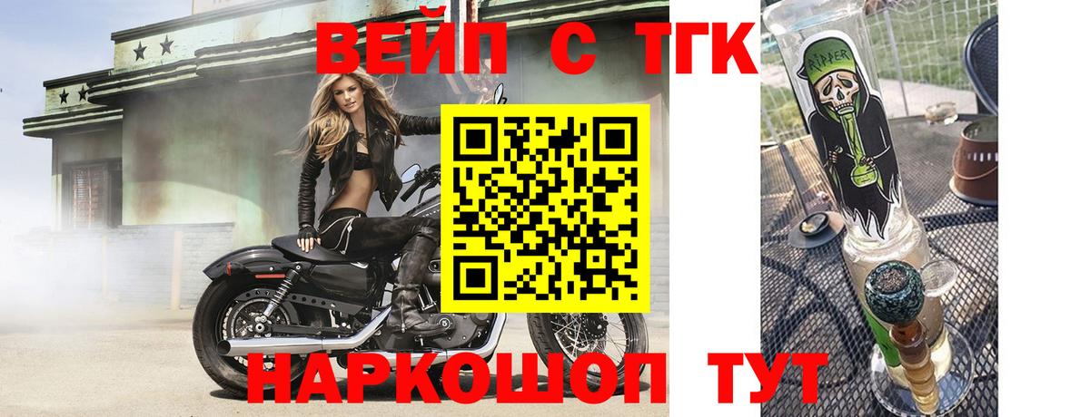 ТГК Wax  Вход с VPN  кракен ссылки  Звенигород 