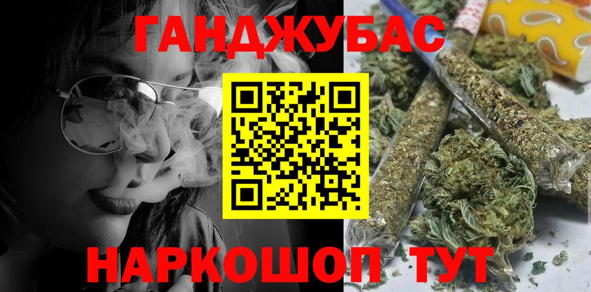 Каннабис тримм  Вход с VPN  МАРИХУАНА Bruce Banner  Звенигород 